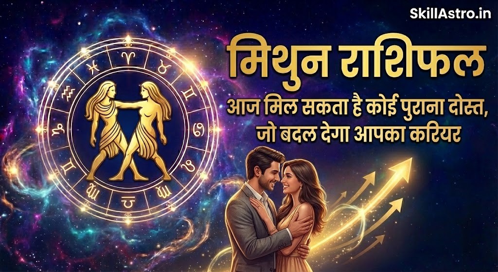 Gemini Career Prediction