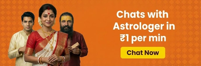 Chat with Astrologer in ₹1 per min - Skill Astro Online Consultation