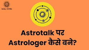 astrotalk