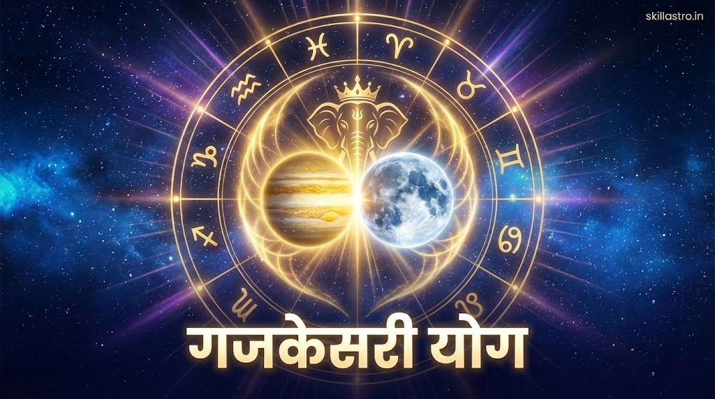 Gaj Kesari Raj Yoga is a powerful and rare combination in Vedic astrology, | Skill Astro