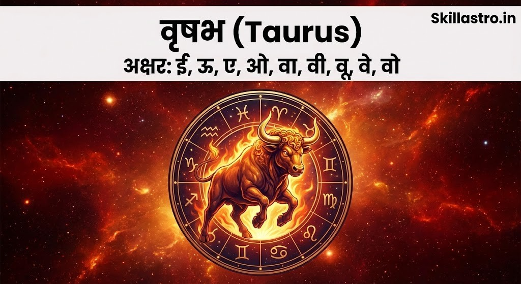 The First Letter of Your Name Reveals Taurus Birth Sign and Nakshatra Name | Skill Astro