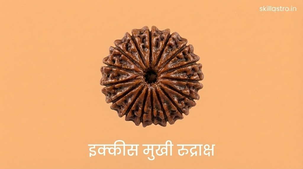 Benefits of 21 Mukhi Rudraksha: Kubera Avatar Form, Wealth Shield, Wearing Method, and Rules | Skill Astro