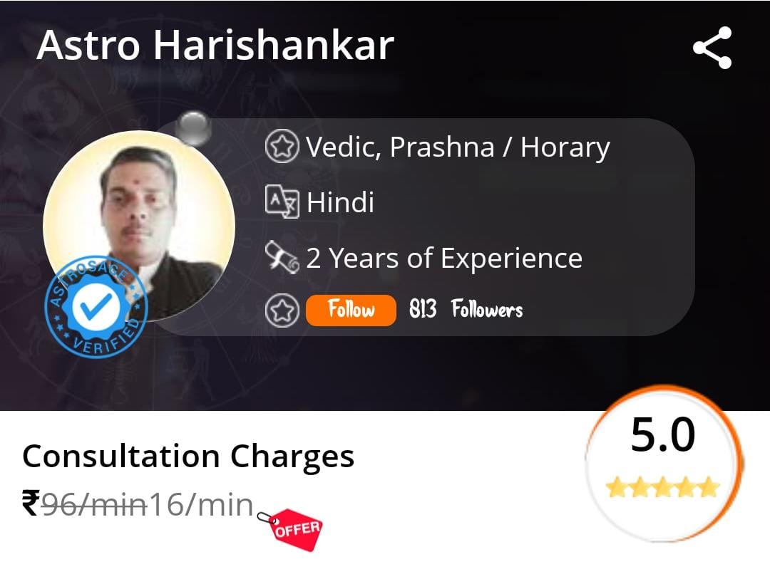 Harishankar