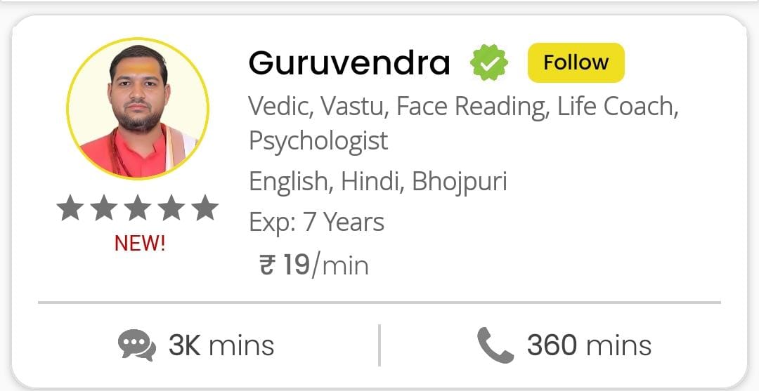 Guruvendra