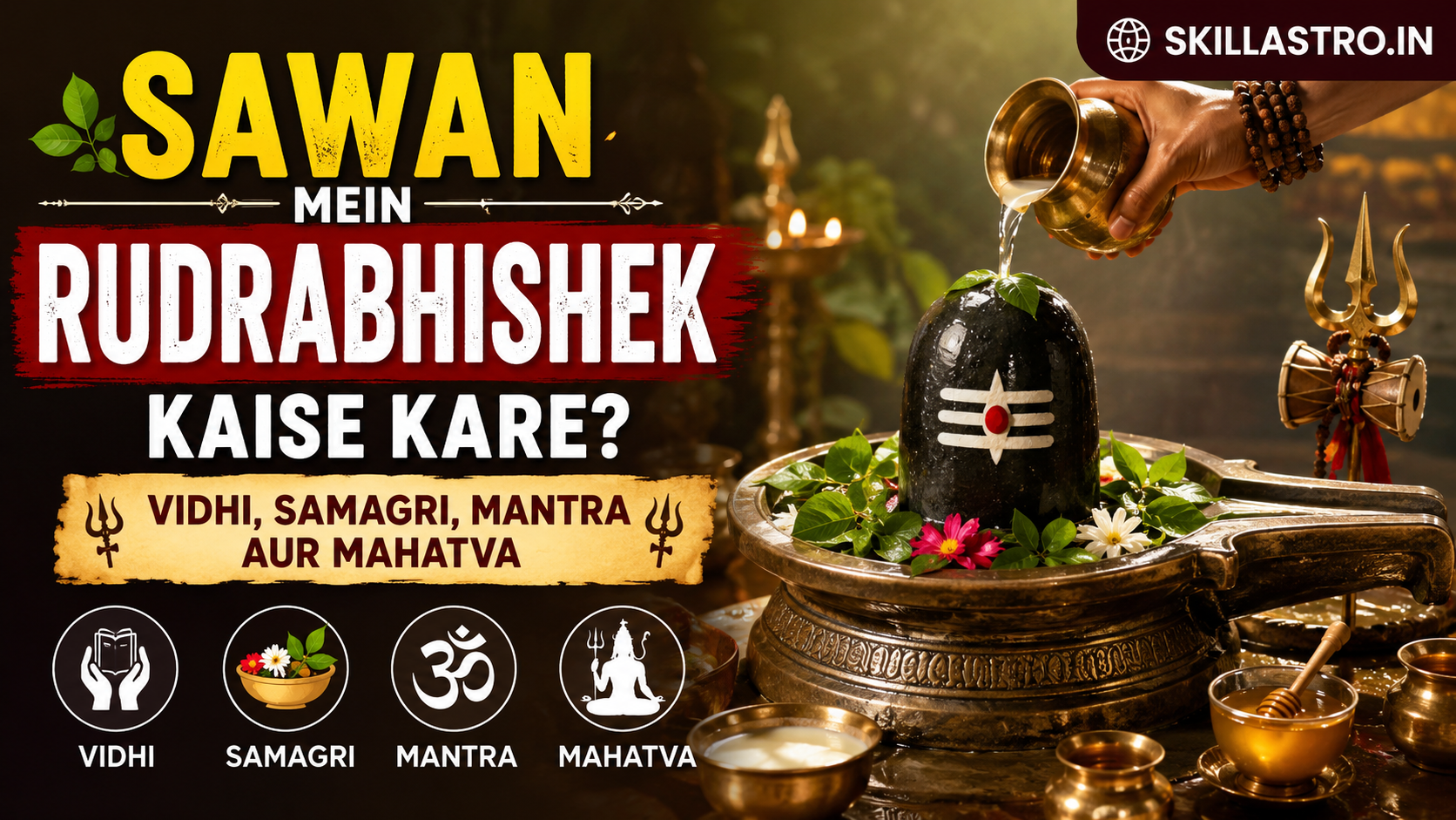 Sawan Mein Rudrabhishek Kaise Kare? Vidhi, Samagri, Mantra Aur Mahatva | Skill Astro