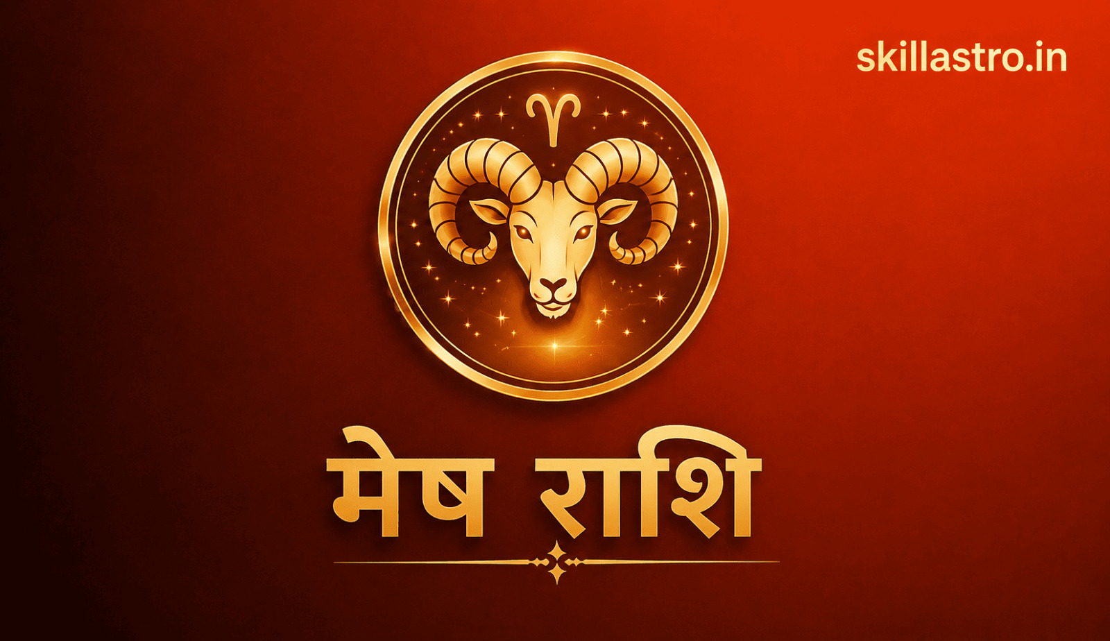 Aaj Ka Mesh Rashifal 11 August 2026: | Skill Astro
