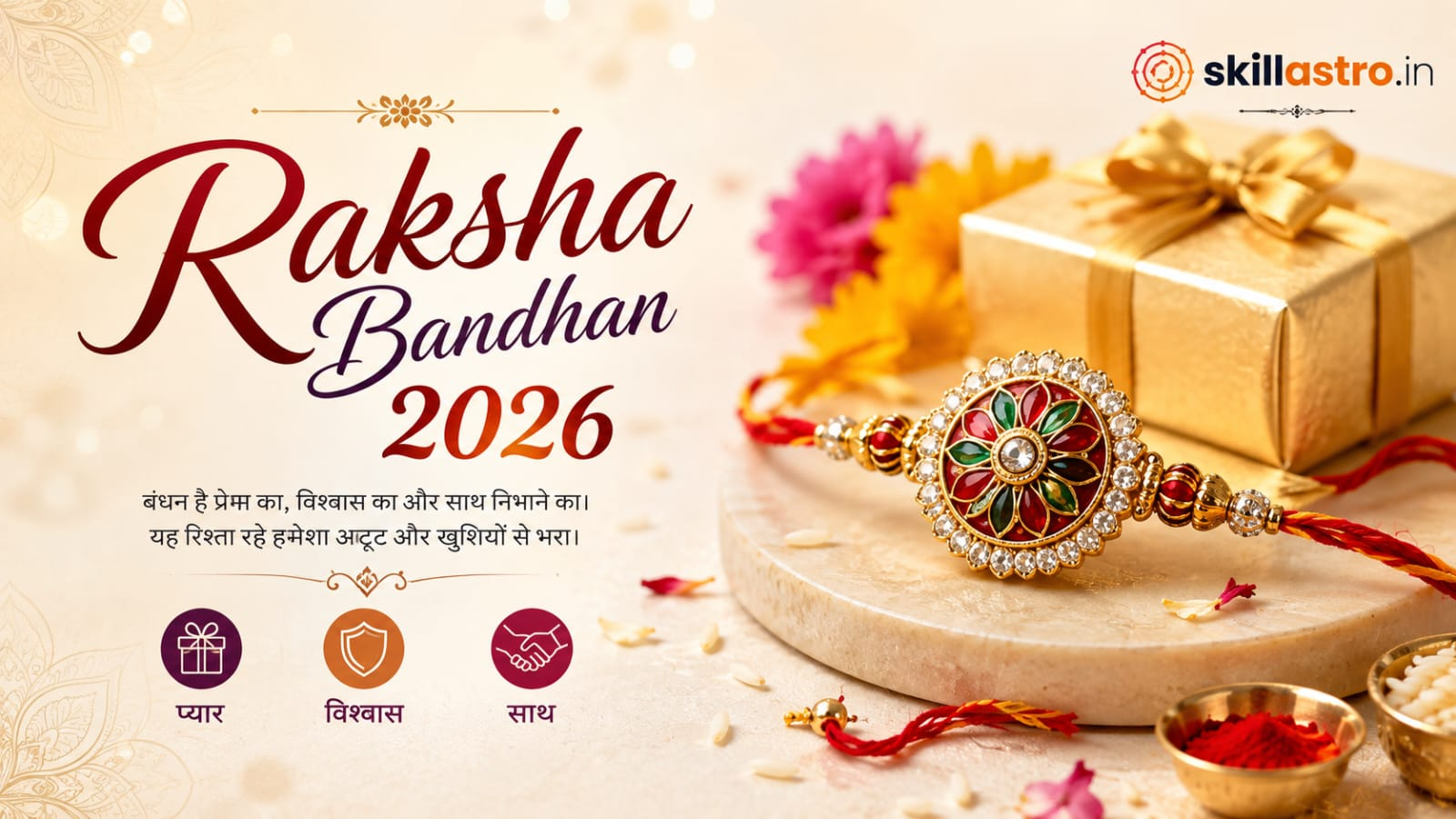 Raksha Bandhan Celebration 2026: How to Make Rakhi Extra Special This Year | Skill Astro