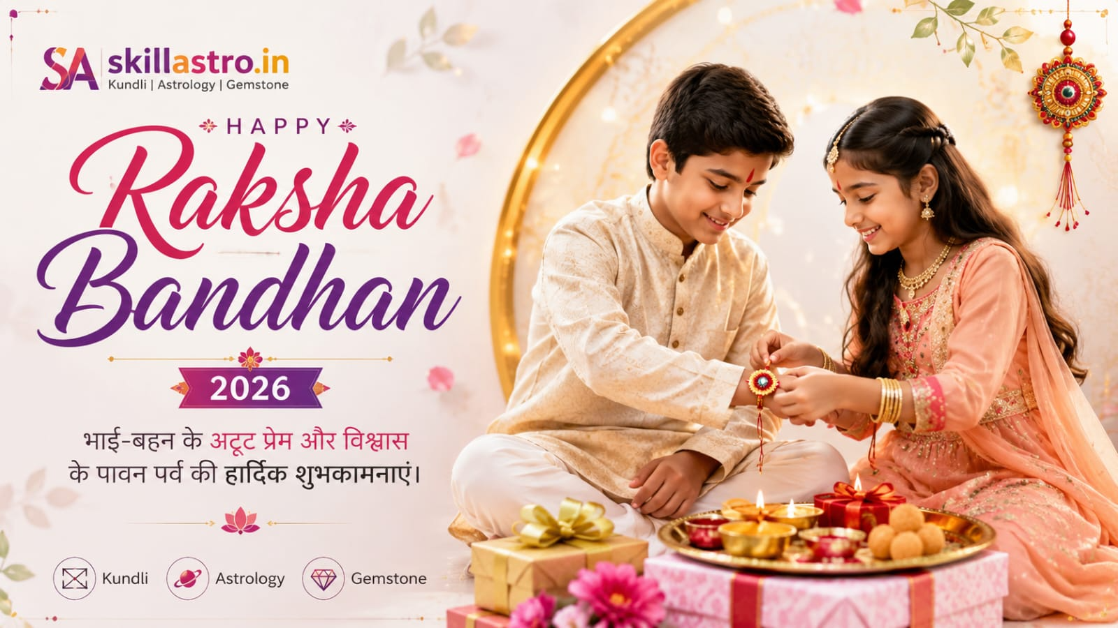 Raksha Bandhan 2026 Date (August 27 or 28?): Auspicious Timings and Bhadra Kaal | Skill Astro