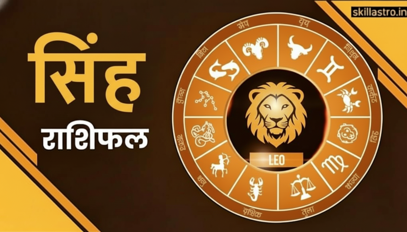 "today's horoscope for Leo," this day will be filled with charismatic personalities, creative projects, and partnership gains.