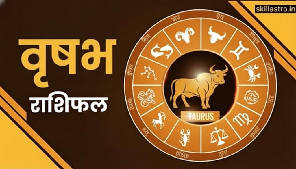 Today's horoscope for Taurus (Vrishabha) on December 22, 2025, focuses on career heights, aesthetic prosperity, steady progress, and reputation growth.