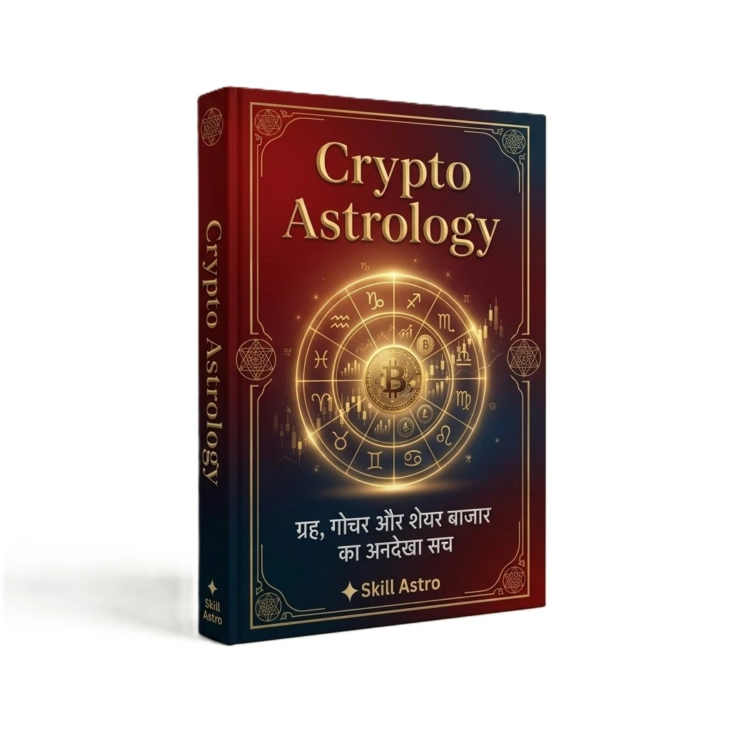क्रिप्टो एस्ट्रोलॉजी