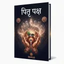 Pitru Paksha