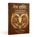 Mesh Rashi Book: Urja Aur Sahas Ki Pehchan